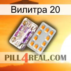 Вилитра 20 new12